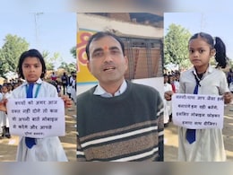'मोबाइल जरूरी या मासूमों की मुस्कान?' चित्रकूट के स्कूल में अनोखी पहल, तख्ती दिखा कर बच्चों ने पूछा सवाल 