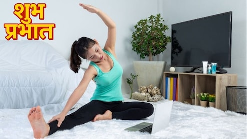 सुबह उठने पर कौन सी एक्सरसाइज करनी चाहिए? बिस्तर पर बैठे-बैठे ही कर लें ये पोज, दिनभर एक्टिव रहेगी बॉडी