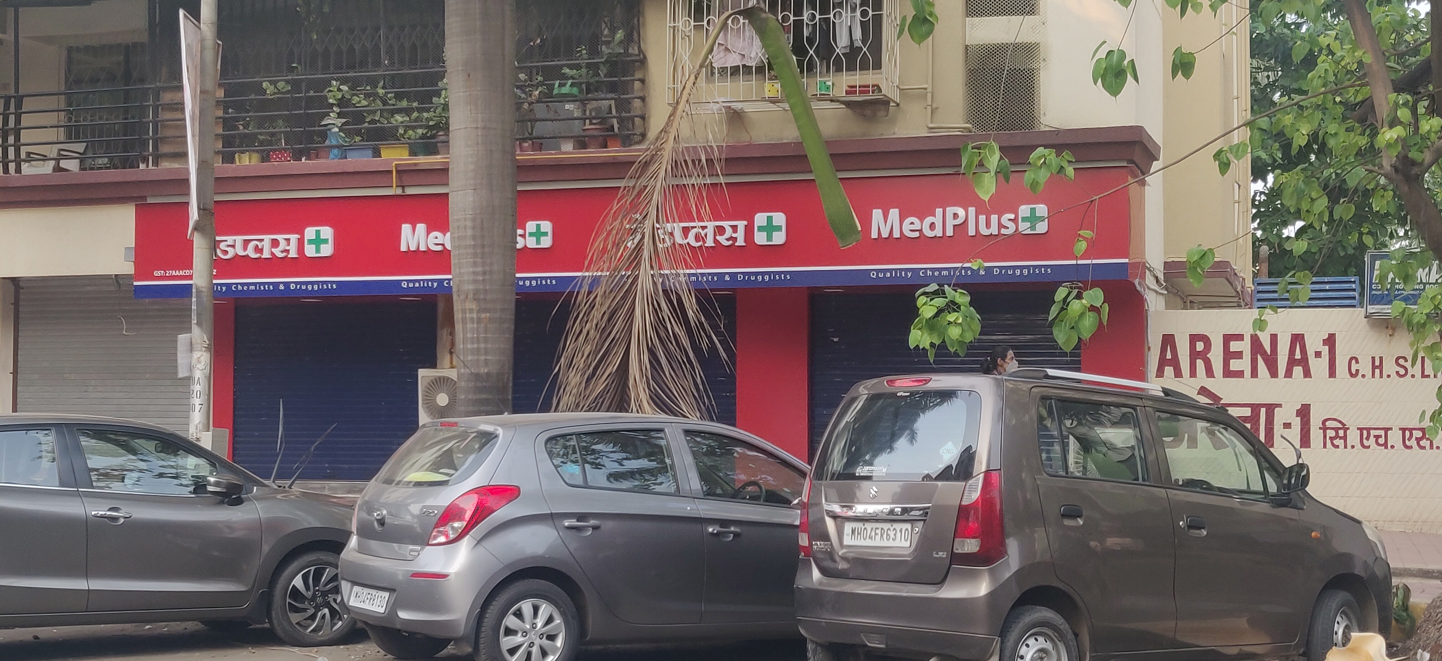 MedPlus Health Services IPO - Investment Rationale, Financials, Key Risks, Concerns: KRChoksey