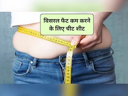 बॉडी में छिपी हुई चर्बी कैसे करें कम? बीन्स से लेकर दाल तक गैस्ट्रोएंटेरोलॉजिस्ट ने शेयर की चीट शीट