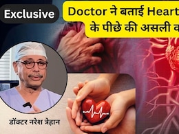 क्या डर से ट्रिगर हो सकता है Heart Attack? जानें डॉ. नरेश त्रेहान से दिल का दौरा पड़ने के पीछे की असली वजह