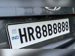 1.17 करोड़ की नंबर प्लेट 'HR88B8888' पर डील फेल, नहीं जमा कर पाए रुपये, फिर होगी नीलामी