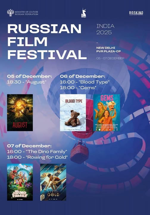 रशियन फिल्म फेस्टिवल 2025: दिल्ली में लौट रहा है सिनेमा का रूसी जश्न, 2 से 7 दिसंबर तक