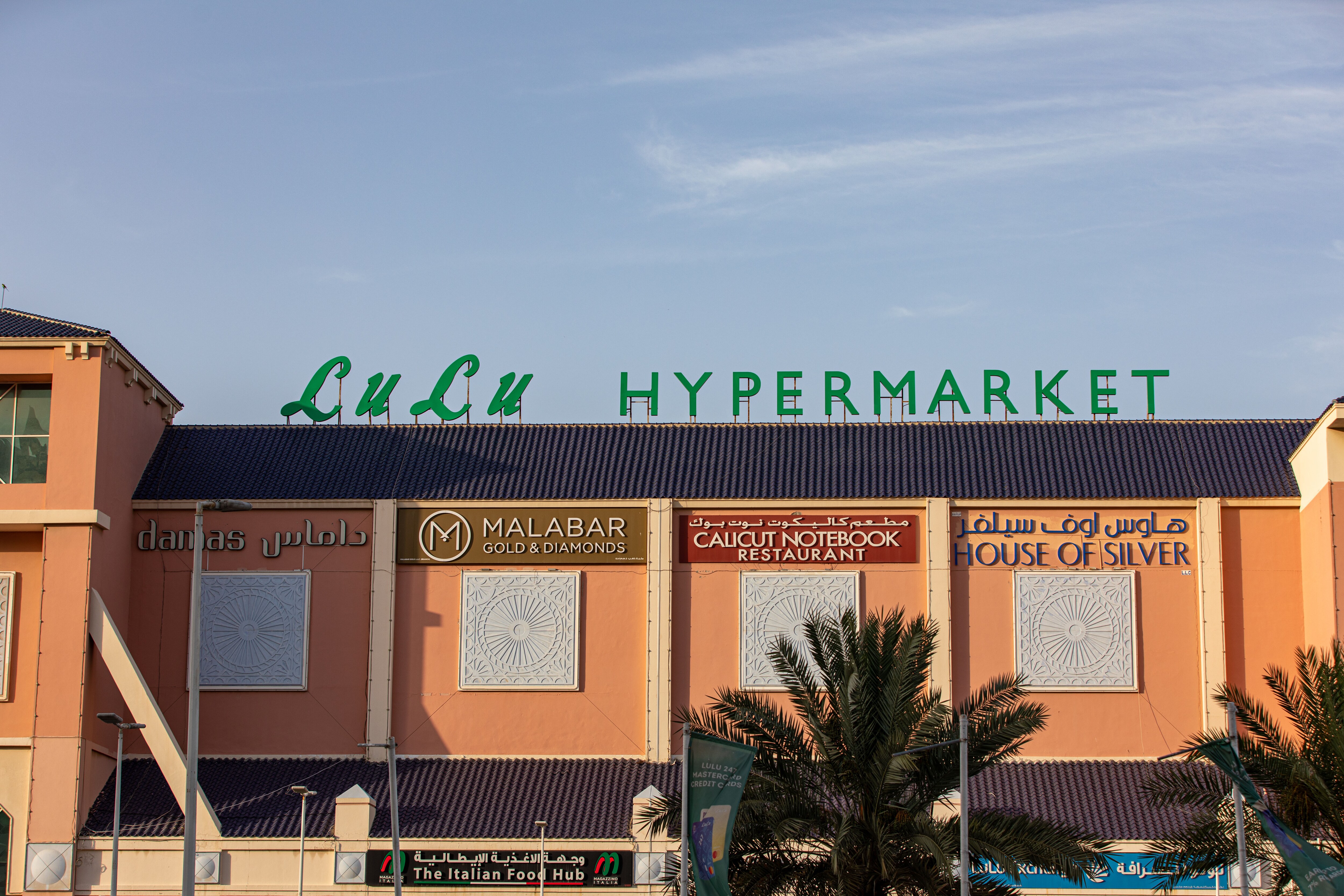 Top Grocer Lulu Boosts Size Of Abu Dhabi IPO To $1.72 Billion