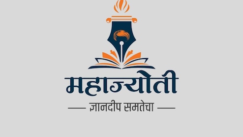 महाज्योतीमार्फत ग्रामीण विद्यार्थ्यांसाठी ऑनलाईन-ऑफलाईन प्रशिक्षण; टॅब-इंटरनेटचीही सुविधा
