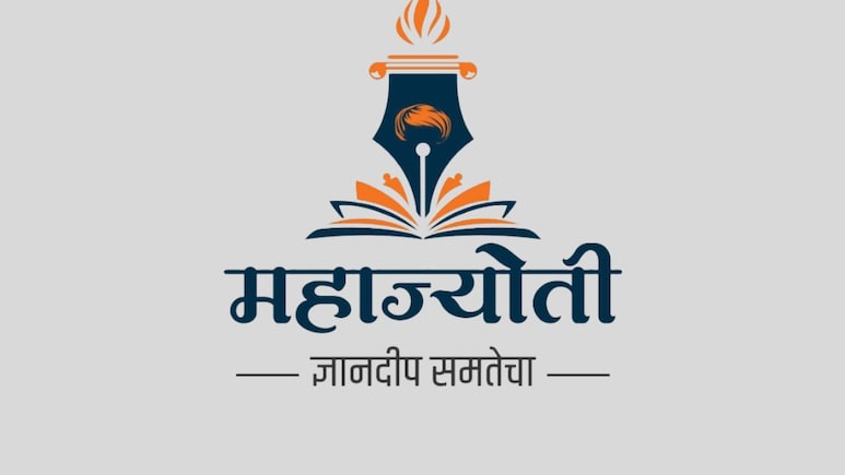 महाज्योतीमार्फत ग्रामीण विद्यार्थ्यांसाठी ऑनलाईन-ऑफलाईन प्रशिक्षण; टॅब-इंटरनेटचीही सुविधा