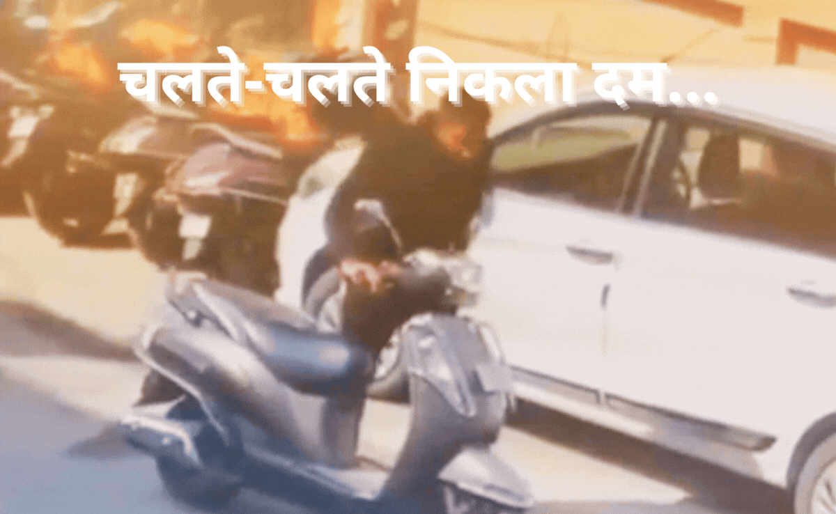 LIVE DEATH: चलते-चलते ठिठके कदम, सामने से युवक को उठाकर ले गई मौत, सीसीटीवी में कैद हुआ मंजर!