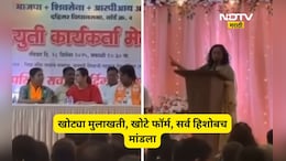 Tejashwi Ghosalkar: 'मला थांबवू नका,मी शिवीगाळ करत नाही' तेजस्वी घोसाळकरांसमोरच भाजपच्या रणरागिणीचा रुद्रावतार