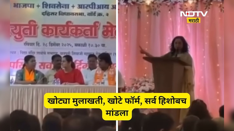 Tejashwi Ghosalkar: 'मला थांबवू नका,मी शिवीगाळ करत नाही' तेजस्वी घोसाळकरांसमोरच भाजपच्या रणरागिणीचा रुद्रावतार