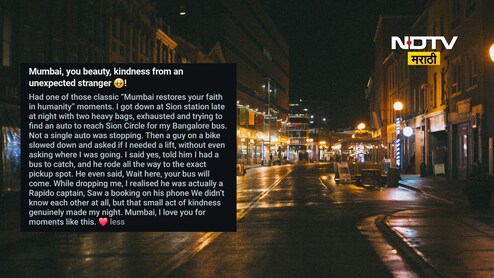 Viral News: माणुसकी जपणारी मुंबई! सायन स्टेशनवरील मध्यरात्र, तो एकटा अन्... तरुणाने सांगितला हृदयस्पर्शी अनुभव