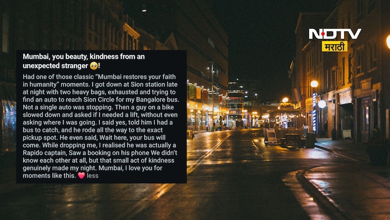 Viral News: माणुसकी जपणारी मुंबई! सायन स्टेशनवरील मध्यरात्र, तो एकटा अन्... तरुणाने सांगितला हृदयस्पर्शी अनुभव