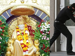 Mumbai News : गुन्हा करून थेट शिर्डी गाठायचे, साईबाबांना करायचे दान; पोलिसांनी 24 तासात मुसक्या आवळल्या