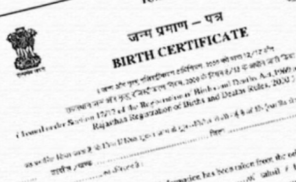 रायबरेली के 12 गांवों की जितनी आबादी नहीं,उससे अधिक जारी हुए जन्म प्रमाण पत्र, NIA ने ऐसे खोला मामला