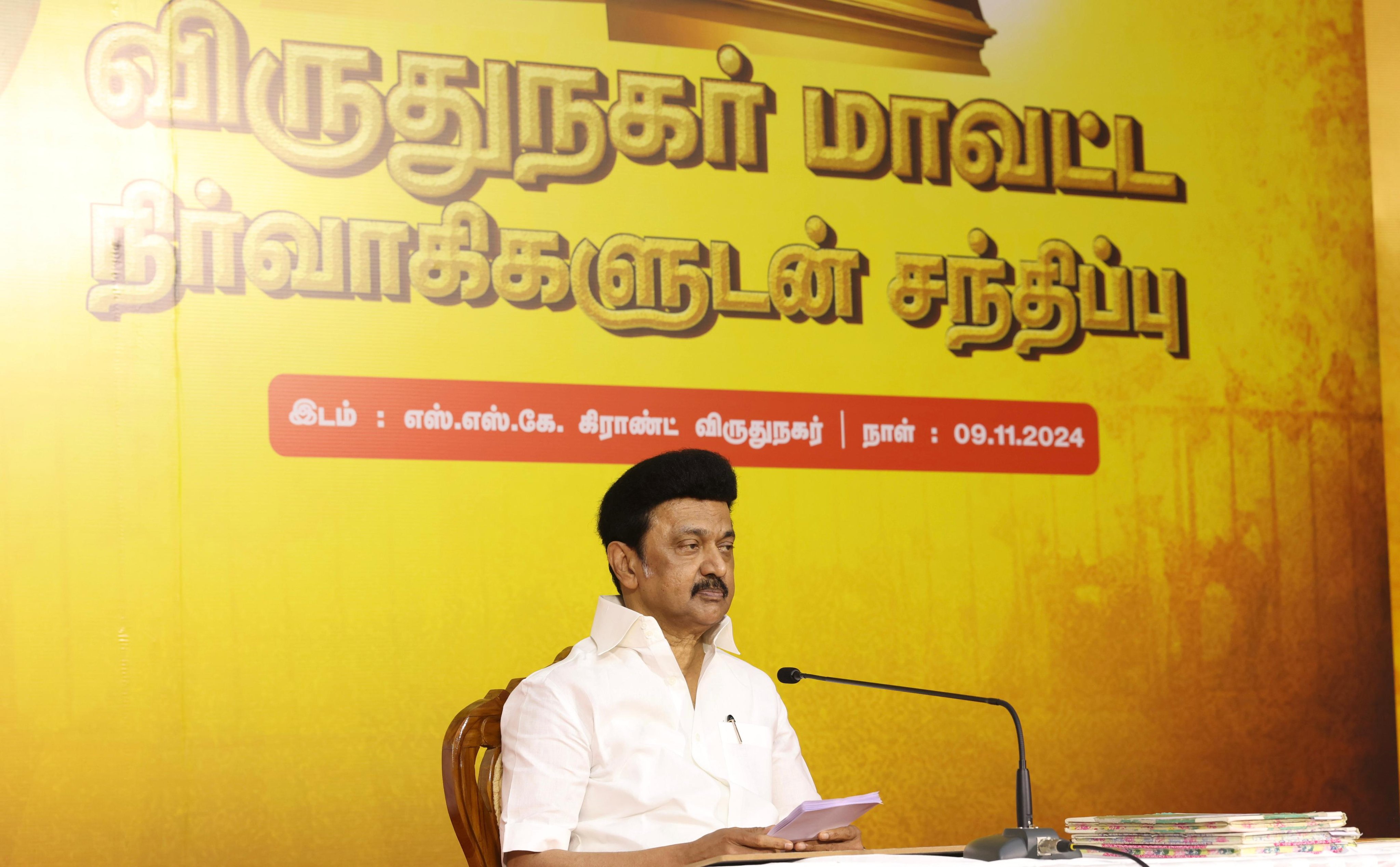 Tamil Nadu Chief Minister MK Stalin Flags Off Test Drive Of Mahindra's Electric SUVs In Tamil Nadu