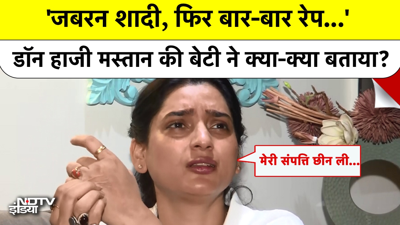 Don Haji Mastan Daughter News: डॉन हाजी मस्‍तान की बेटी ने PM Modi से क्यों लगाई मदद की गुहार