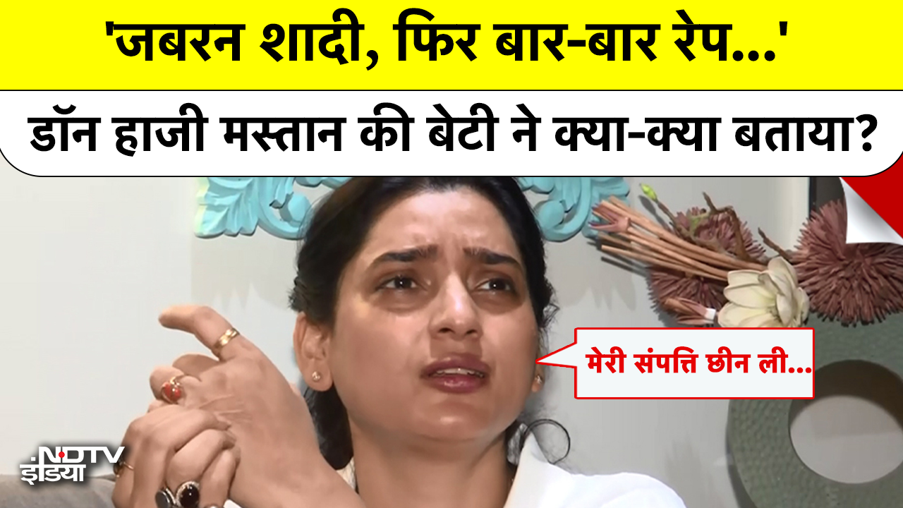 Don Haji Mastan Daughter News: डॉन हाजी मस्&zwj;तान की बेटी ने PM Modi से क्यों लगाई मदद की गुहार