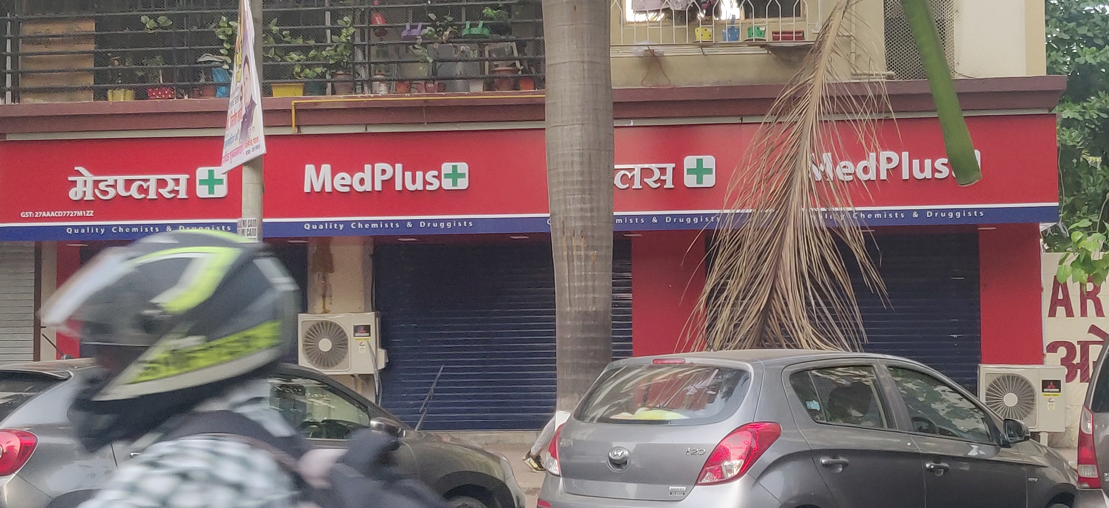 Medplus Health Services IPO - Omni-Channel Focused Established Retail Pharmacy: ICICI Direct