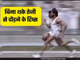मिल्खा सिंह की तरह बिना थके दौड़ते रहेंगे आप, बस फॉलो कर लें ये 5 टिप्स