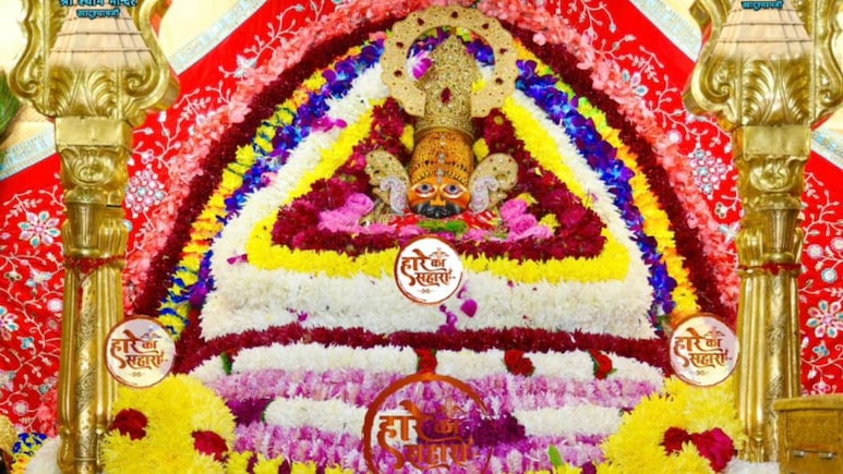 Khatu Shyam Ji Aarti Time: खाटूश्यामजी में मंगला आरती का समय बदला, श्याम भक्त जल्दी से जान लें नया शेड्यूल