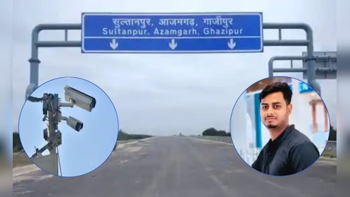टोल प्लाजा पार करते समय CCTV से सावधान, देख लीजिए कैसे टोलकर्मी कर थे ब्लैकमेल