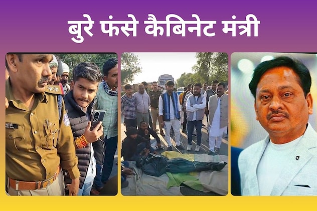'कैबिनेट मंत्री मेरा समधी है' बोलकर आरोपी ने युवक को मारी थी गोली, विरोध में 6 घंटे ठप रहा हाइवे, जानें मामला?