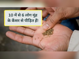 भारत में 62% मुंह के कैंसर के पीछे शराब और गुटखा-खैनी की खतरनाक जोड़ी, स्टडी में हुआ खुलासा