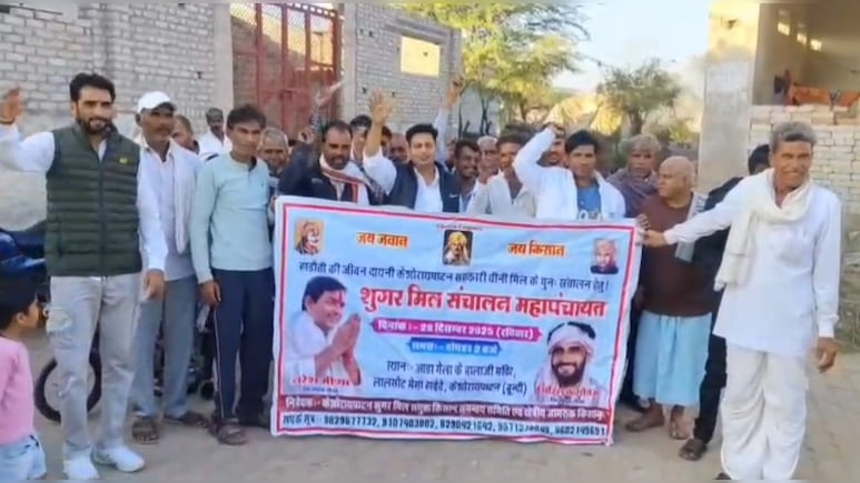 राजस्थान में होने जा रही बड़ी महापंचायत, नरेश मीणा होंगे शामिल; हनुमान बेनीवाल-राजकुमार रोत को भी न्योता