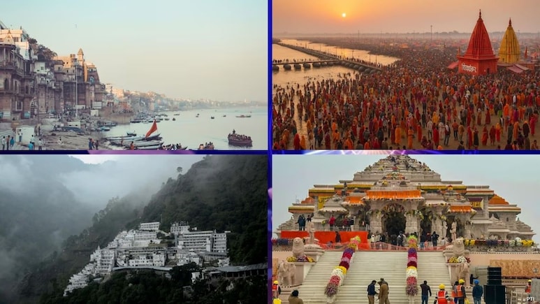 New Year 2026: न्यू ईयर पर किन तीर्थ स्थल पर जा सकते हैं? नए साल पर किस भगवान के दर्शन करना अच्छा है, जानिए