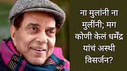 Dharmendra : ना बॉबी ना सनी, दोघांनीही केलं नाही वडिलांच्या अस्थिचं विसर्जन; मोठं कारण आलं समोर