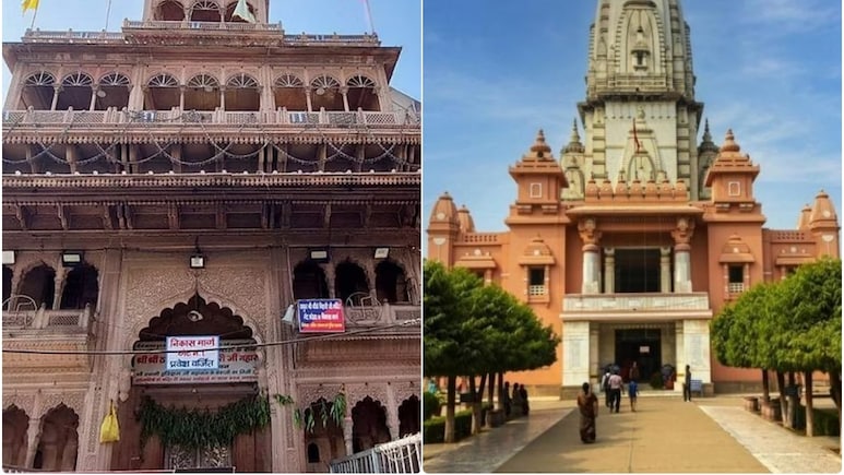 नए साल पर काशी, वृंदावन जाने का है प्लान? दर्शन के नए नियम और कार ले जाना मुश्किल, पढ़ लें ट्रैफिक एडवाइजरी