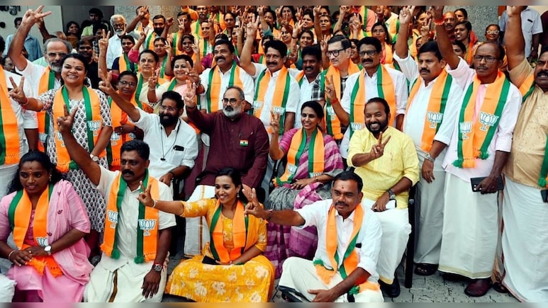 तिरुवनंतपुरम में ढह गया वामपंथ का 'किला', निकाय चुनाव में बीजेपी ने दर्ज की ऐतिहासिक जीत