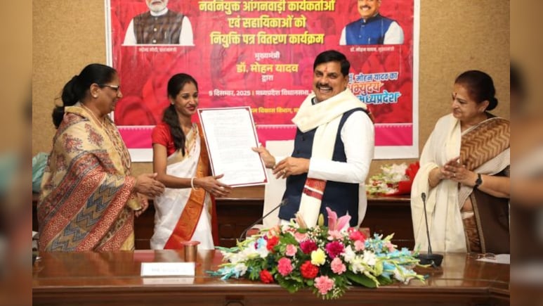 MP में पहली बार! आंगनवाड़ी कार्यकर्ता व सहायिकाओं की हुई ऑनलाइन भर्ती; CM यादव ने सौंपे नियुक्ति पत्र