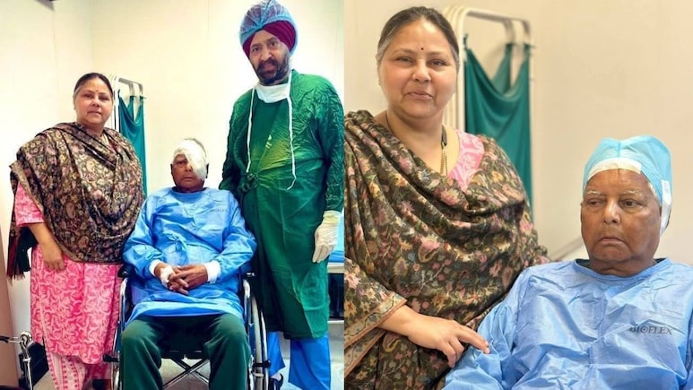 लालू यादव की बायीं आंख की सर्जरी, नई दिल्ली के अस्पताल में हुआ ऑपरेशन