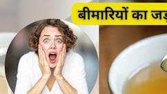 सिर्फ 15 दिन सुबह गुनगुने पानी में घी और काला नमक मिलाकर पीने से क्या होगा?