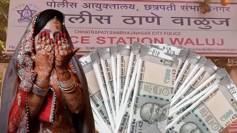 Chhatrapati Sambhajinagar: लग्न करुन घरी निघाले, रस्त्यात चौघांनी कार अडवली अन् डोळ्यासमोर नवरी गायब!