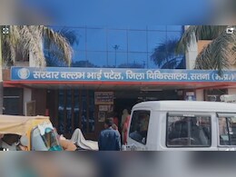 सतना में HIV संक्रमित खून चढ़ाने के मामले में बड़ा एक्शन, ब्लड बैंक प्रभारी और दो लैब टेक्नीशियन सस्पेंड