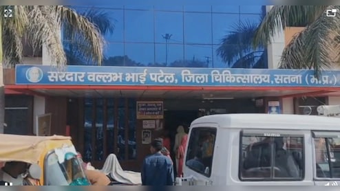 सतना में HIV संक्रमित खून चढ़ाने के मामले में बड़ा एक्शन, ब्लड बैंक प्रभारी और दो लैब टेक्नीशियन सस्पेंड