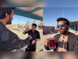 1 जूस के गिलास ने दो देशों के दिलों को जोड़ दिया, वीडियो देख लोग बोले- वाह...मेहमाननवाजी हो तो ऐसी