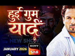 दुनियाभर में प्रशंसा के बाद अब भारतीय स्क्रीन तक, लोकप्रिय इंटरनेशनल  मेडिकल ड्रामा