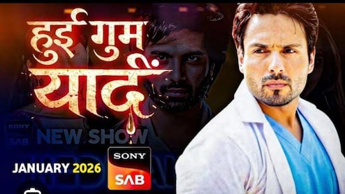 दुनियाभर में प्रशंसा के बाद अब भारतीय स्क्रीन तक, लोकप्रिय इंटरनेशनल  मेडिकल ड्रामा