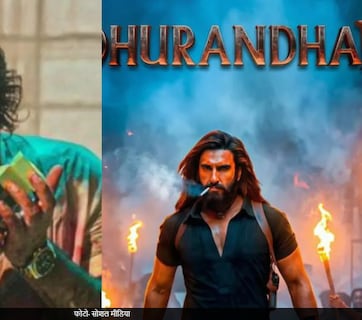 लकी है दिसंबर के ये तीन दिन, इस दिन रिलीज हुई जो भी फिल्म, बॉक्स ऑफिस पर बनी 'धुरंधर'