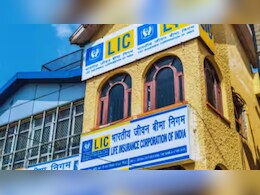 LIC Amritbaal Policy: अब FD-RD की टेंशन छोड़ें, LIC के इस शानदार प्लान से सेफ करें अपने बच्चे का भविष्य