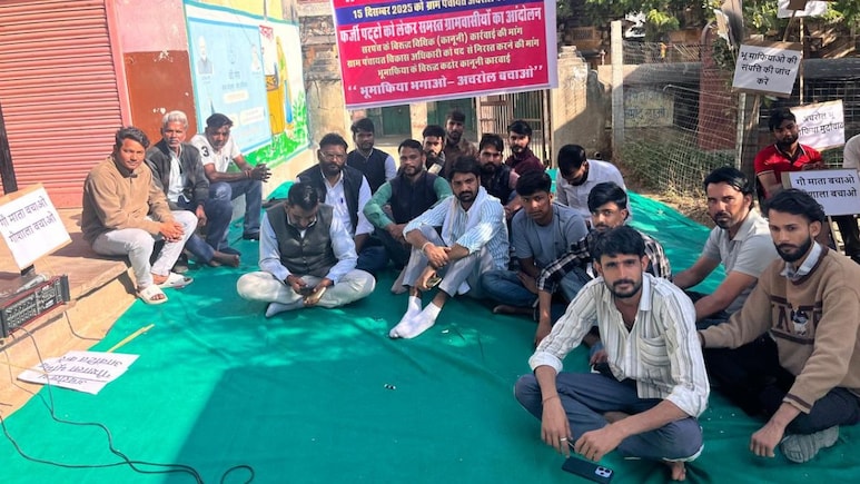 जयपुर में गौशाला की जमीन पर फर्जी पट्टे देने का आरोप, तीसरे दिन भी अनिश्चितकालीन धरने पर डटे ग्रामीण