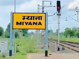 एमपी के म्याना रेलवे स्टेशन को राष्ट्रीय ऊर्जा संरक्षण पुरस्कार-2025, कैसे बचाई 9,687 यूनिट बिजली?