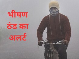 दिल्ली में अगले 2 दिनों में पलटेगा मौसम... कड़ाके की ठंड और कोहरे का कहर, शीत लहर सताएगी