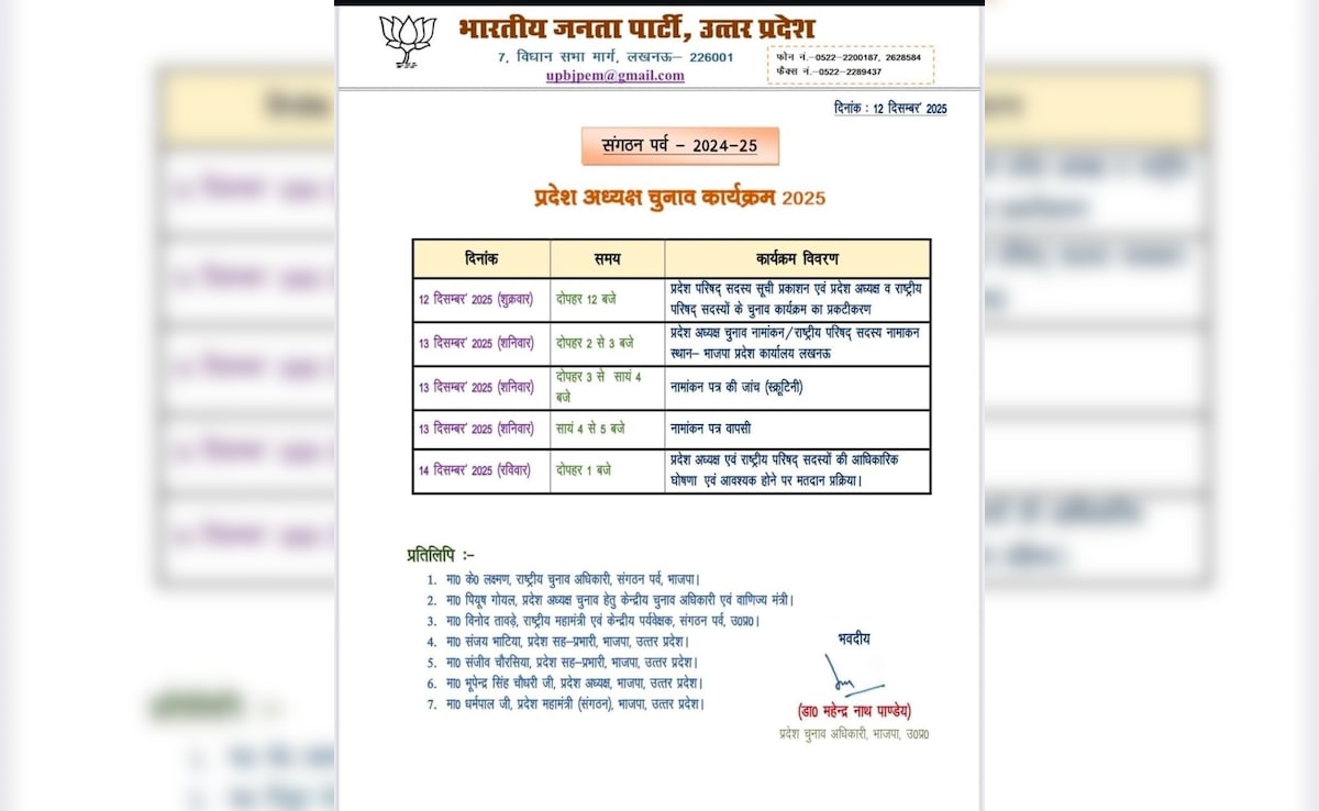 Latest and Breaking News on NDTV Latest and Breaking News on NDTV