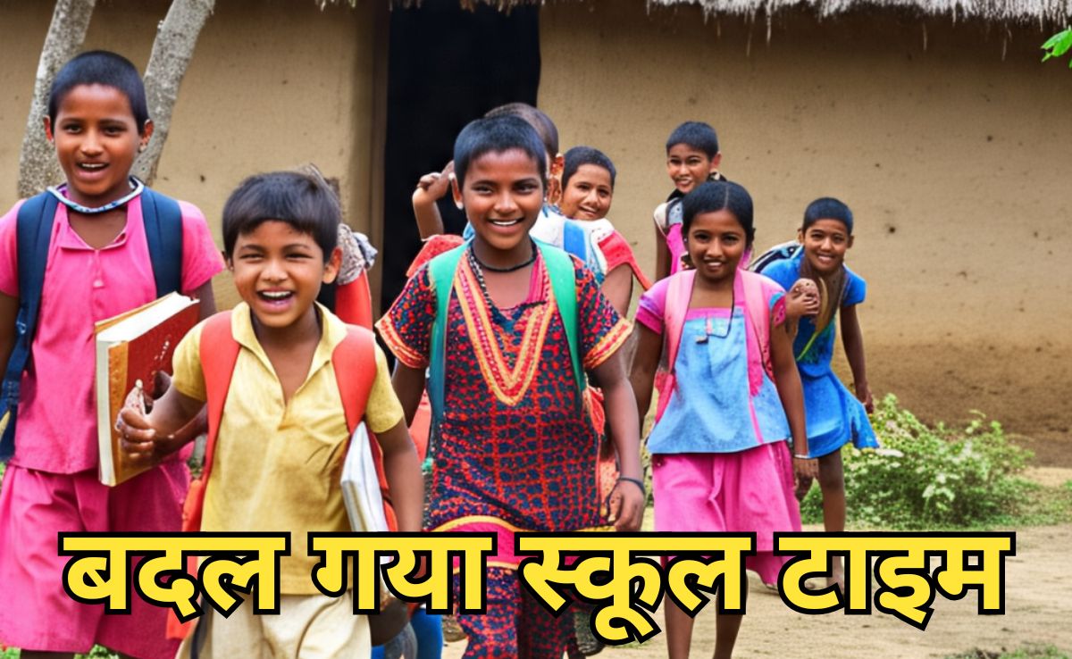 ग्वालियर में बदला स्कूल टाइम, आज से सुबह 9 बजे के बाद खुलेंगे सभी स्कूल्स, कलेक्टर ने जारी किया आदेश