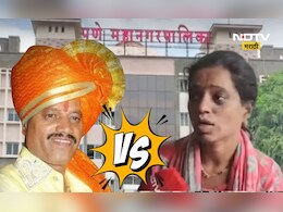 Pune News: आंदेकर विरुद्ध कोमकर! आधी टोळी युद्धात भिडले, आता निवडणूक रिंगणात उतरले, पठ्ठ्यांचे पक्ष ही ठरले?