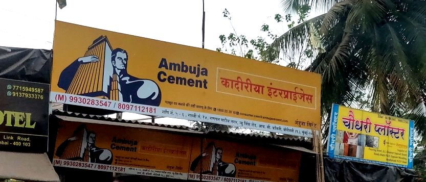 Ambuja Cements Q1 Review - Weak Quarter; Cost Optimisation, New Capacity To Drive Growth: Axis Securities