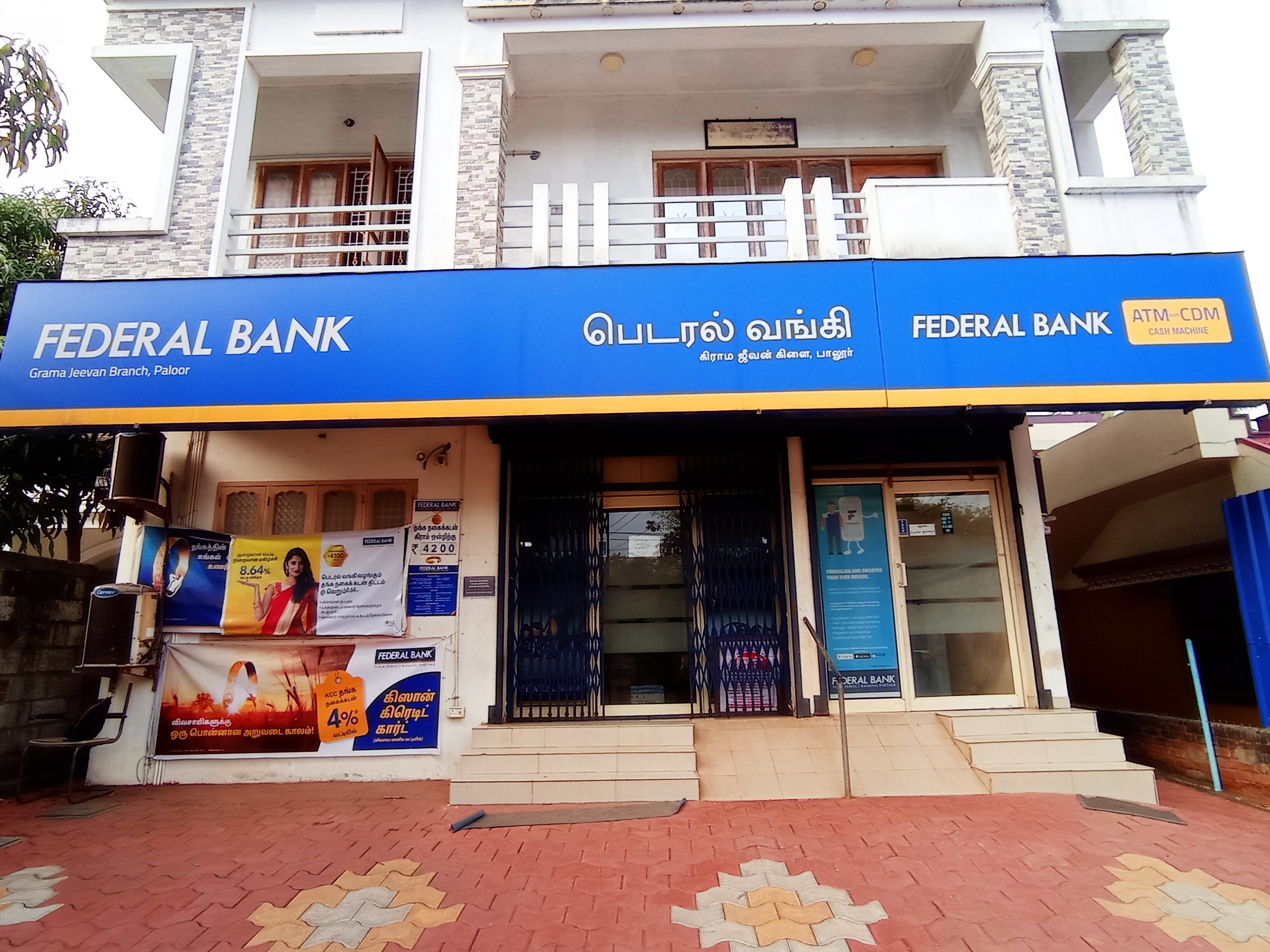 Federal Bank Q3 Results Review - Earnings Beat On Benign Asset Quality Metrics: Systematix